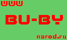 www.BU-BY.narod.ru